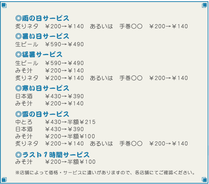 uT[rXAJ̓T[rXAT[rXA̓T[rXvT[rX̂m点