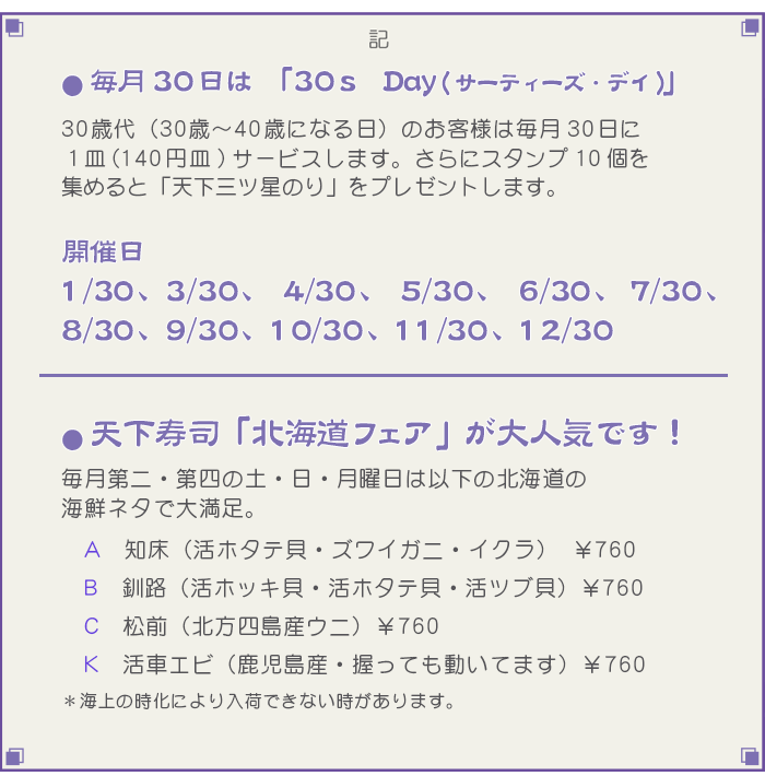 Viu30s DayƖkCtFAv̂ē