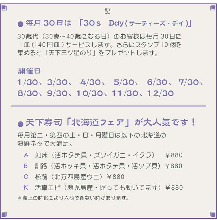 Viu30s DayƖkCtFAv̂ē